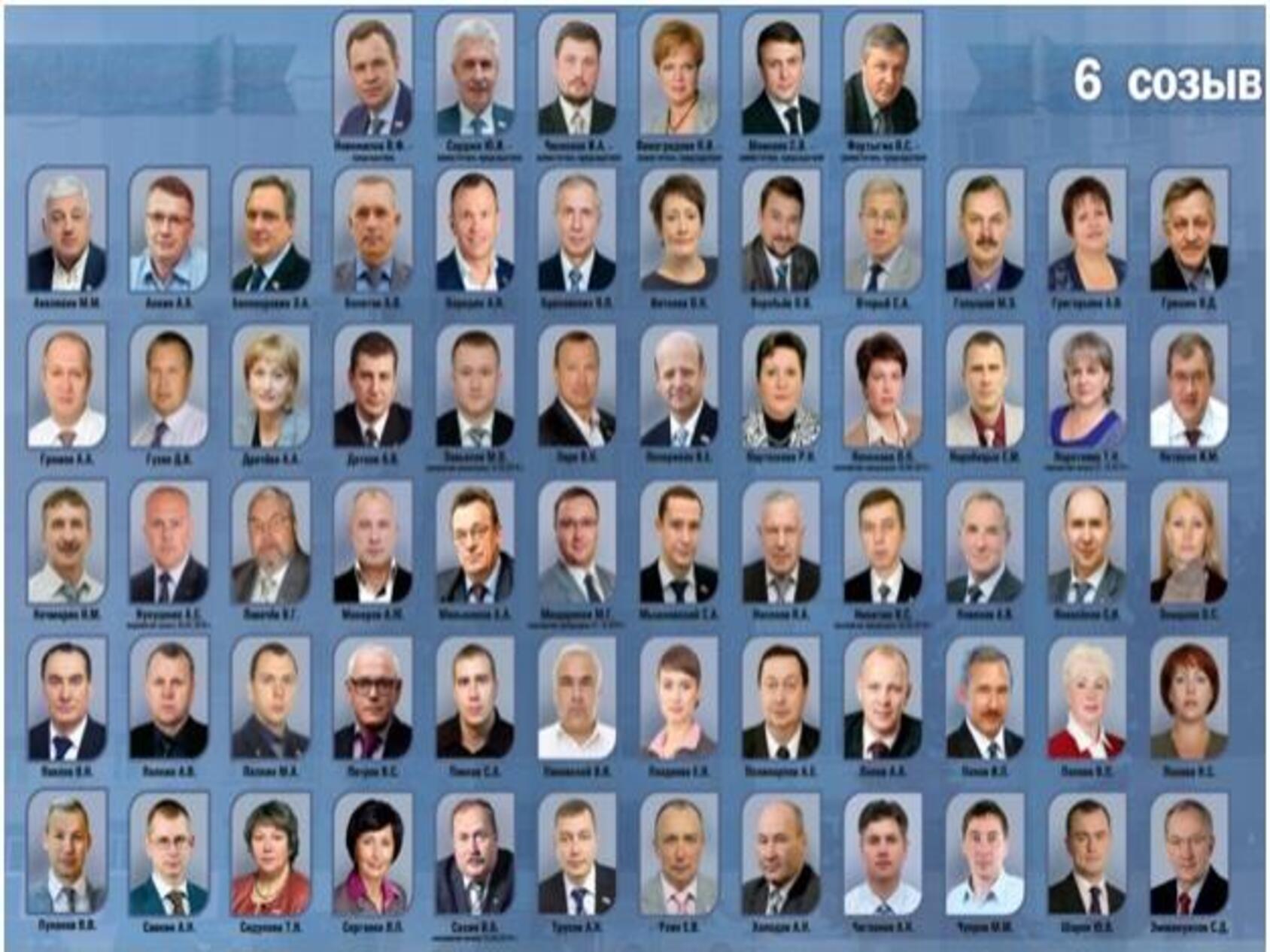 Фото: пресс-служба областного Собрания