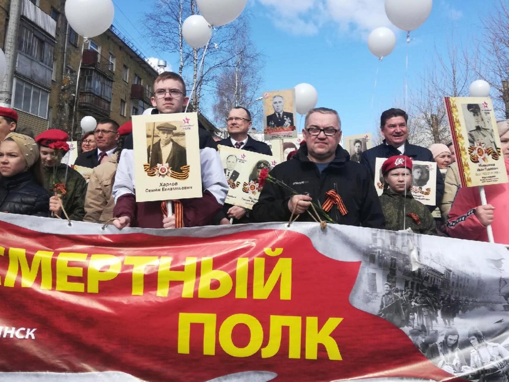 По улицам города прошел бессмертный полк