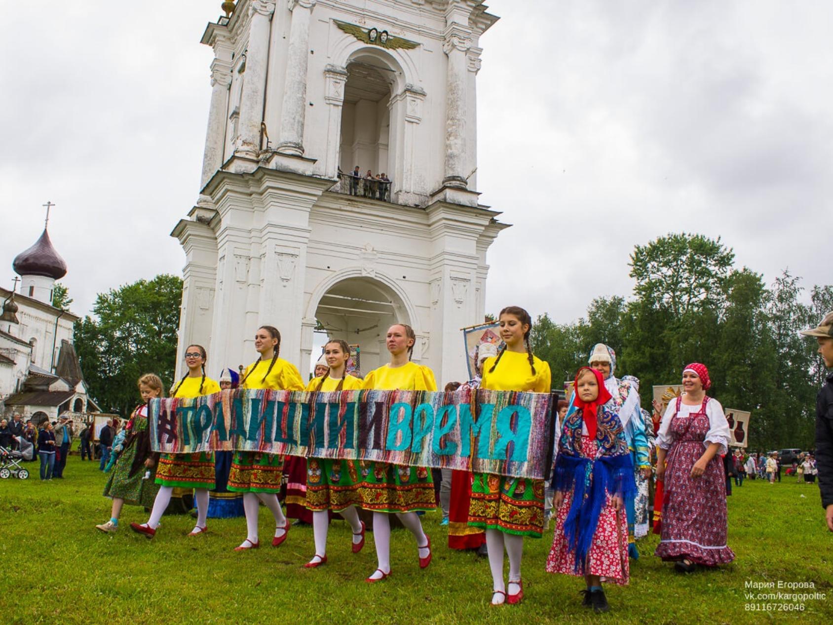 Подсоби каргополь. Праздник Мастеров России в г Каргополе. Фольклорные коллективы Карелии. Каргополь праздник. Северные русские.